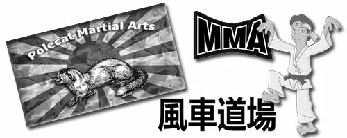 Martial Art Self Defense logo